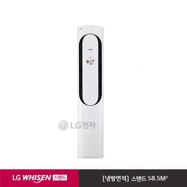 LG전자 휘센 에어컨 FQ18VBKWA1 (스탠드 58.5㎡) 일반배관